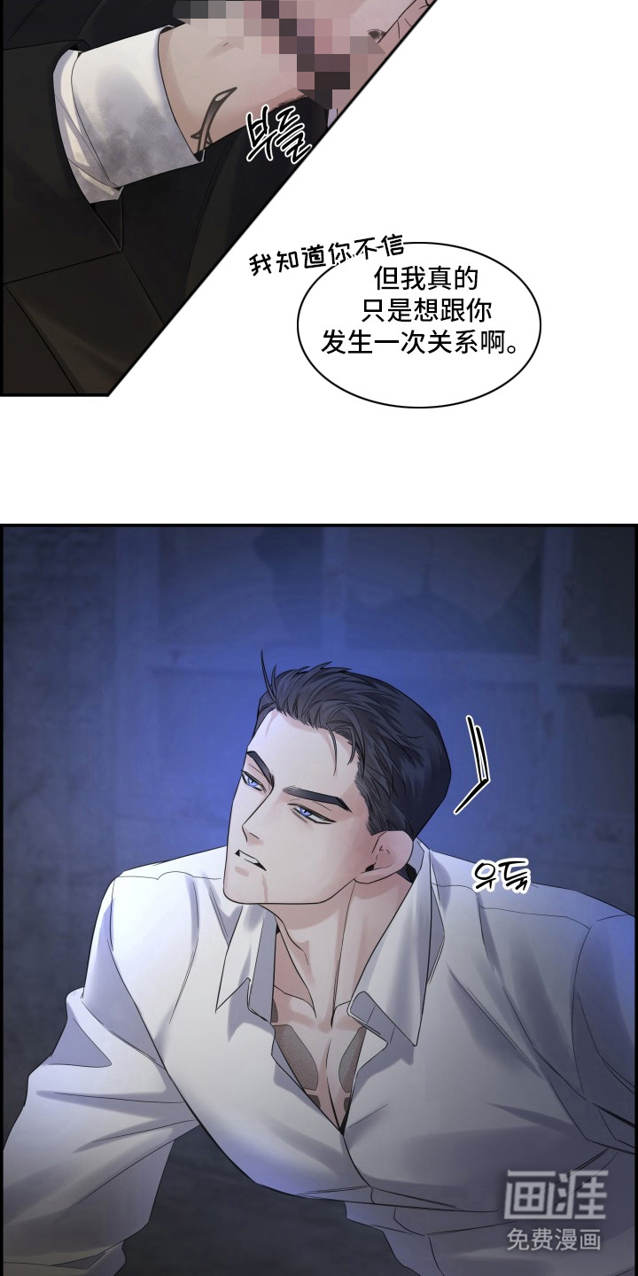 第9话3