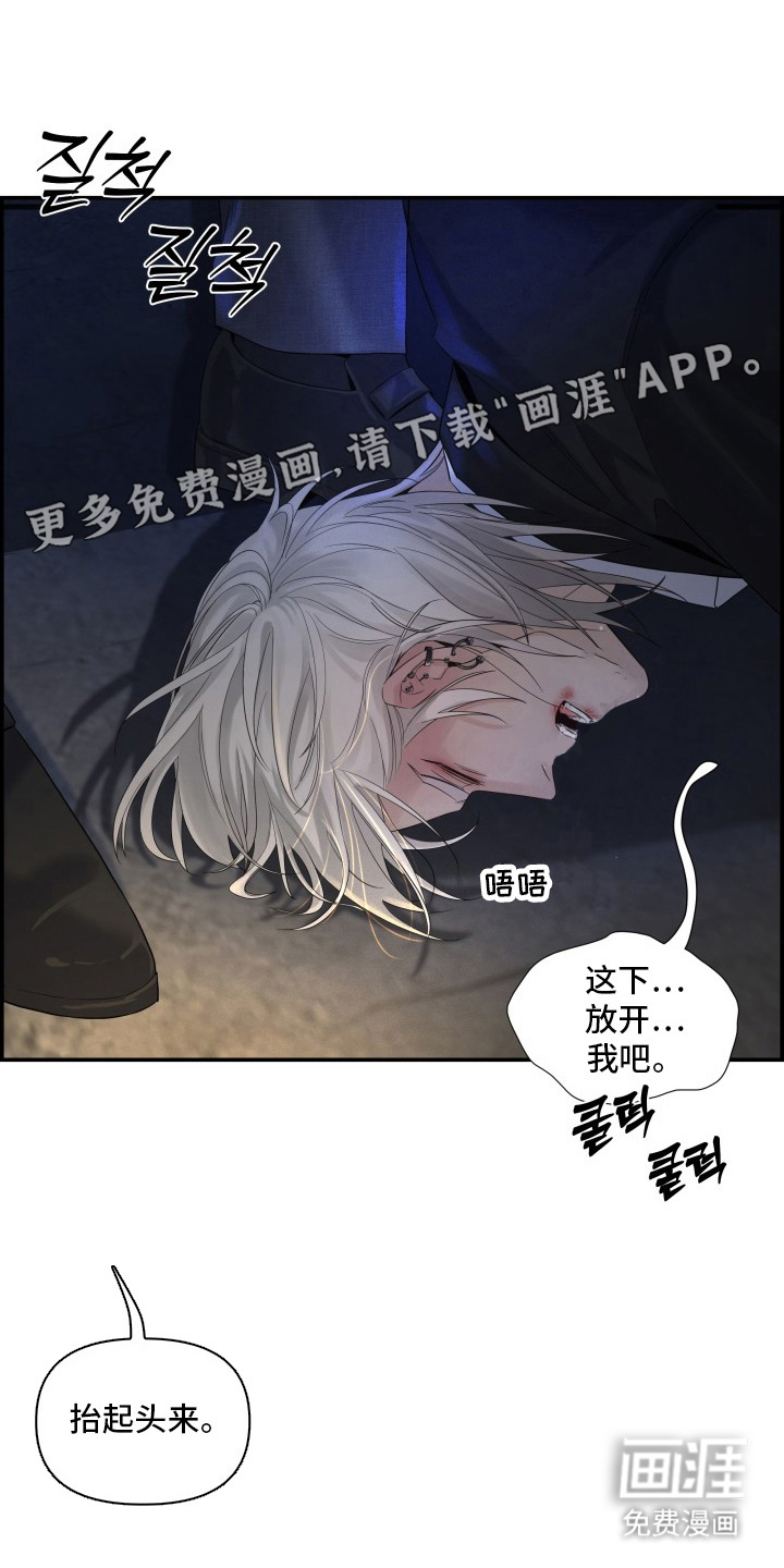 第8话1