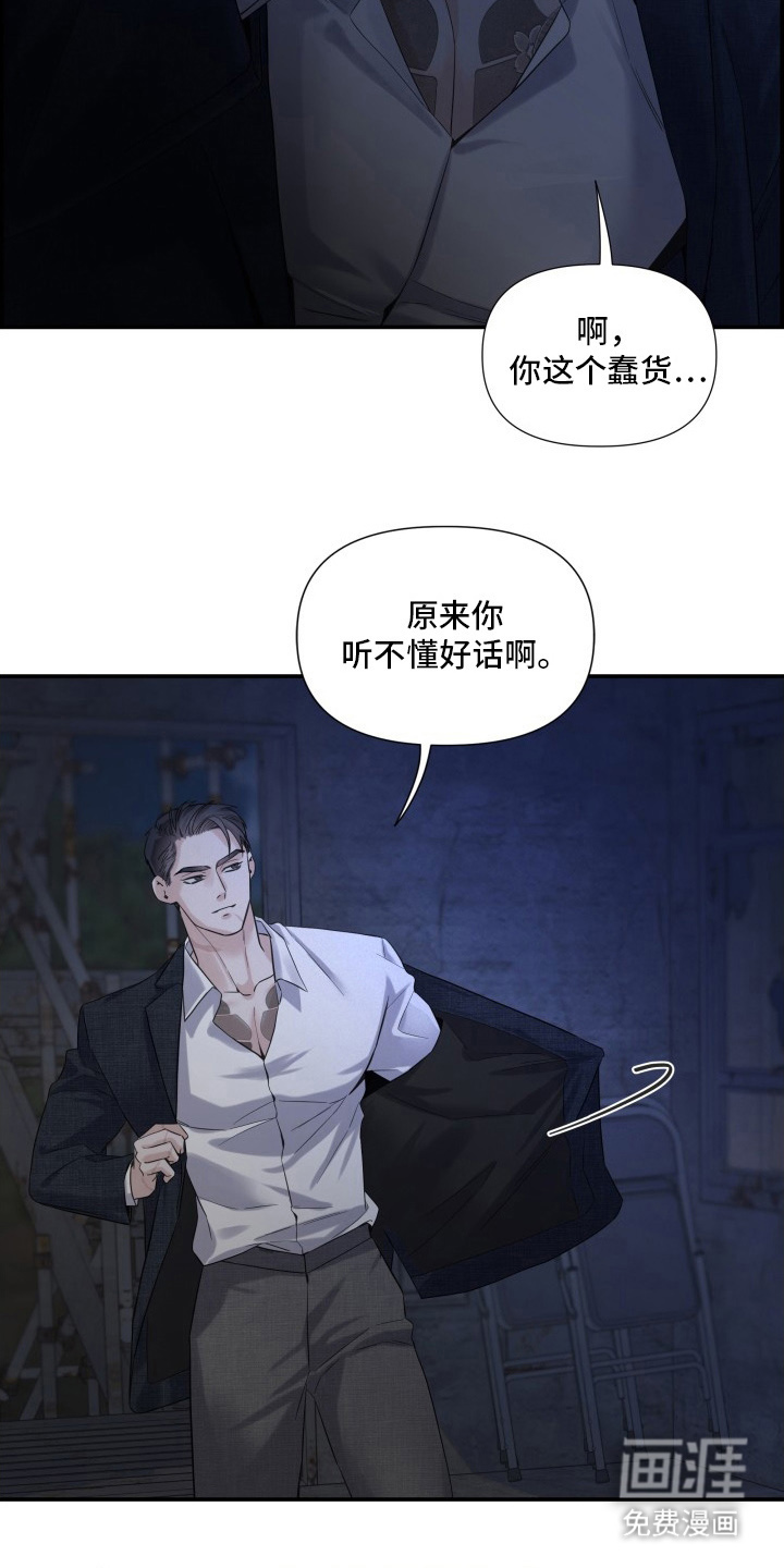 第8话10