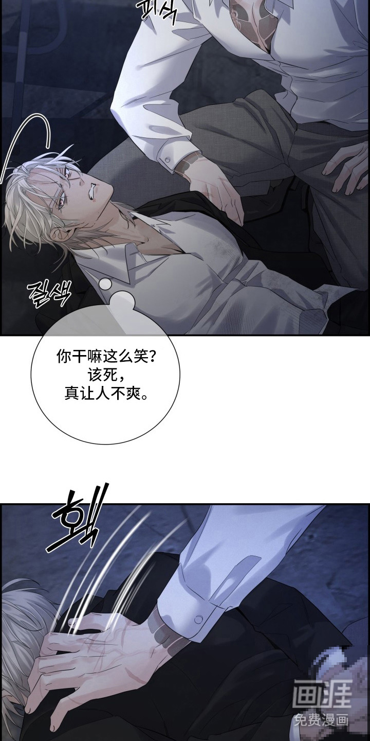 第8话12