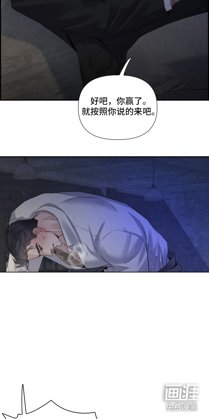 第8话13
