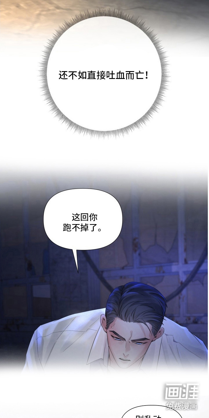 第8话16