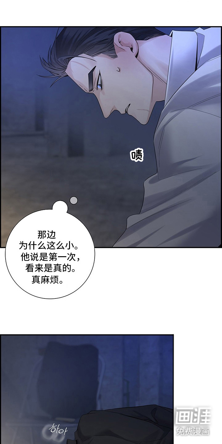 第8话18