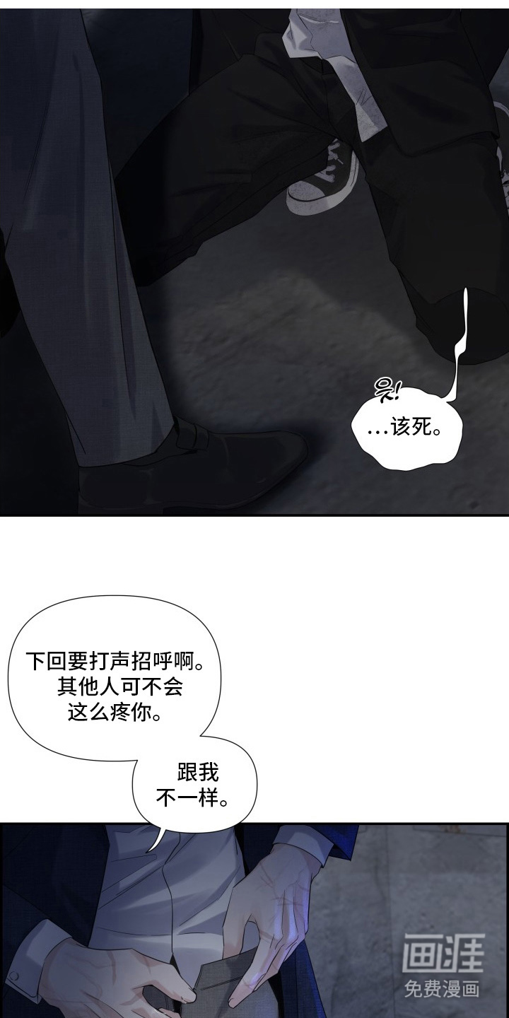 第8话2