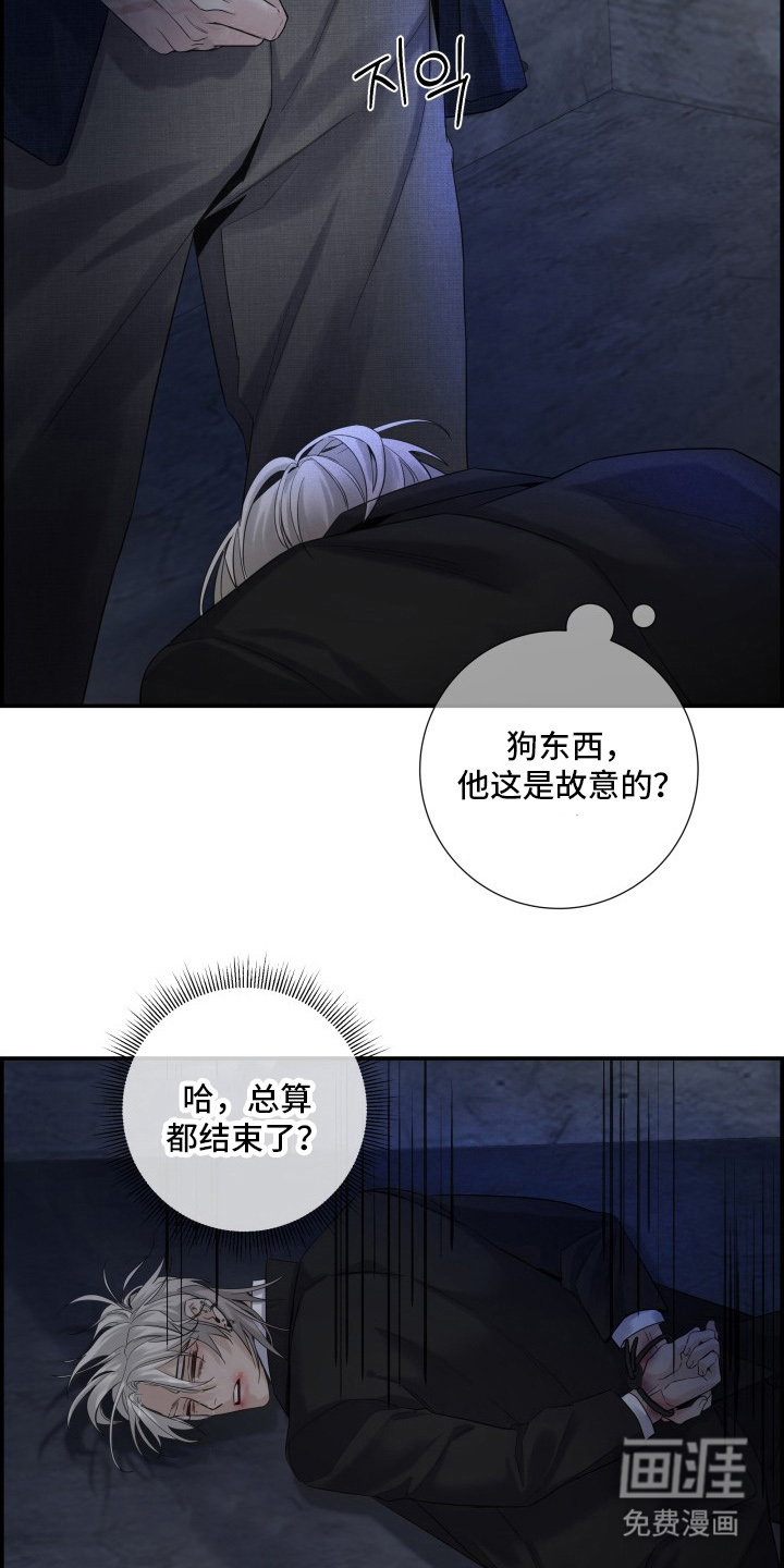 第8话3