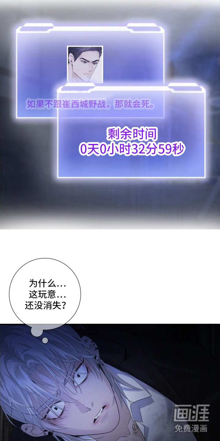 第8话5