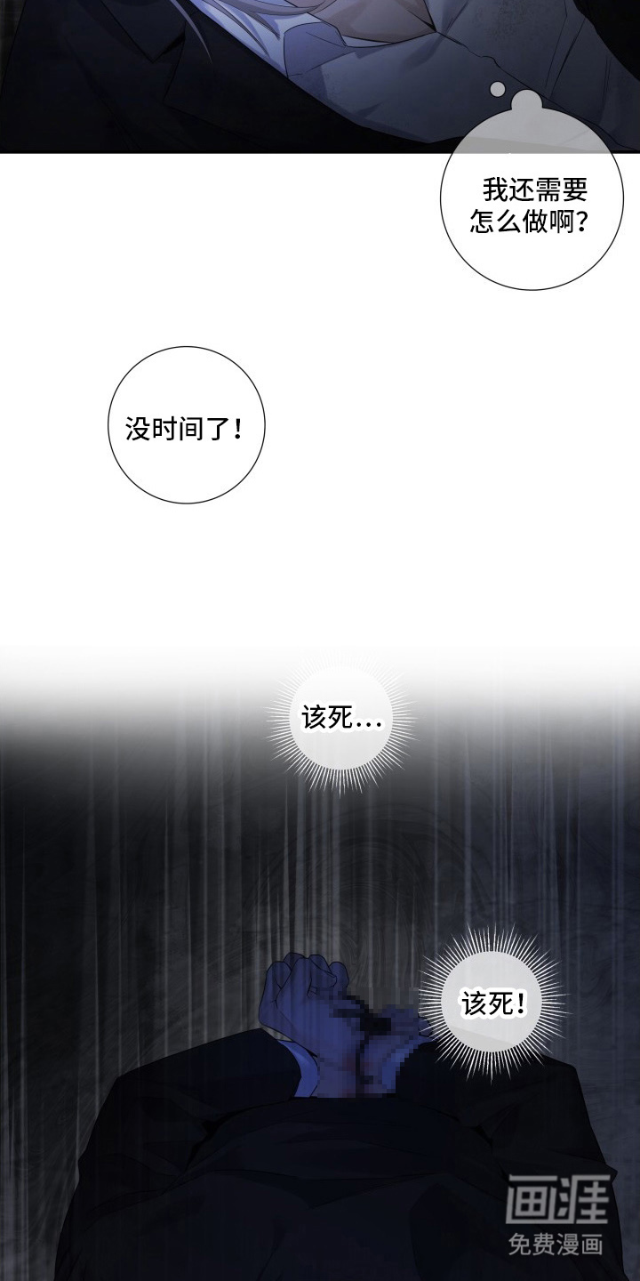 第8话6