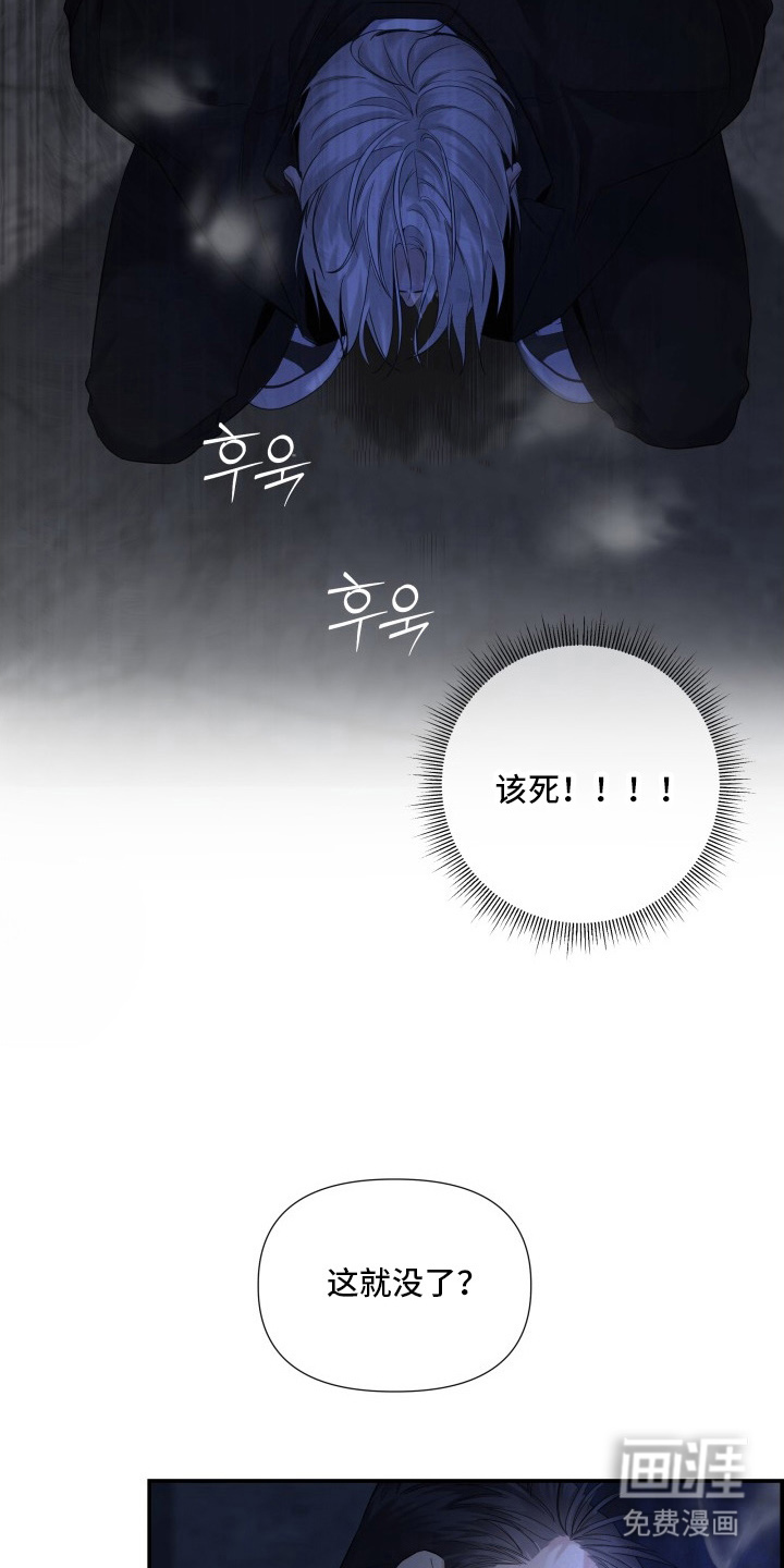 第8话7