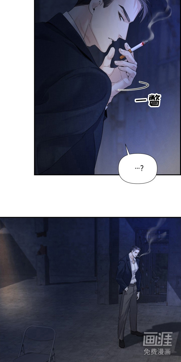 第8话8