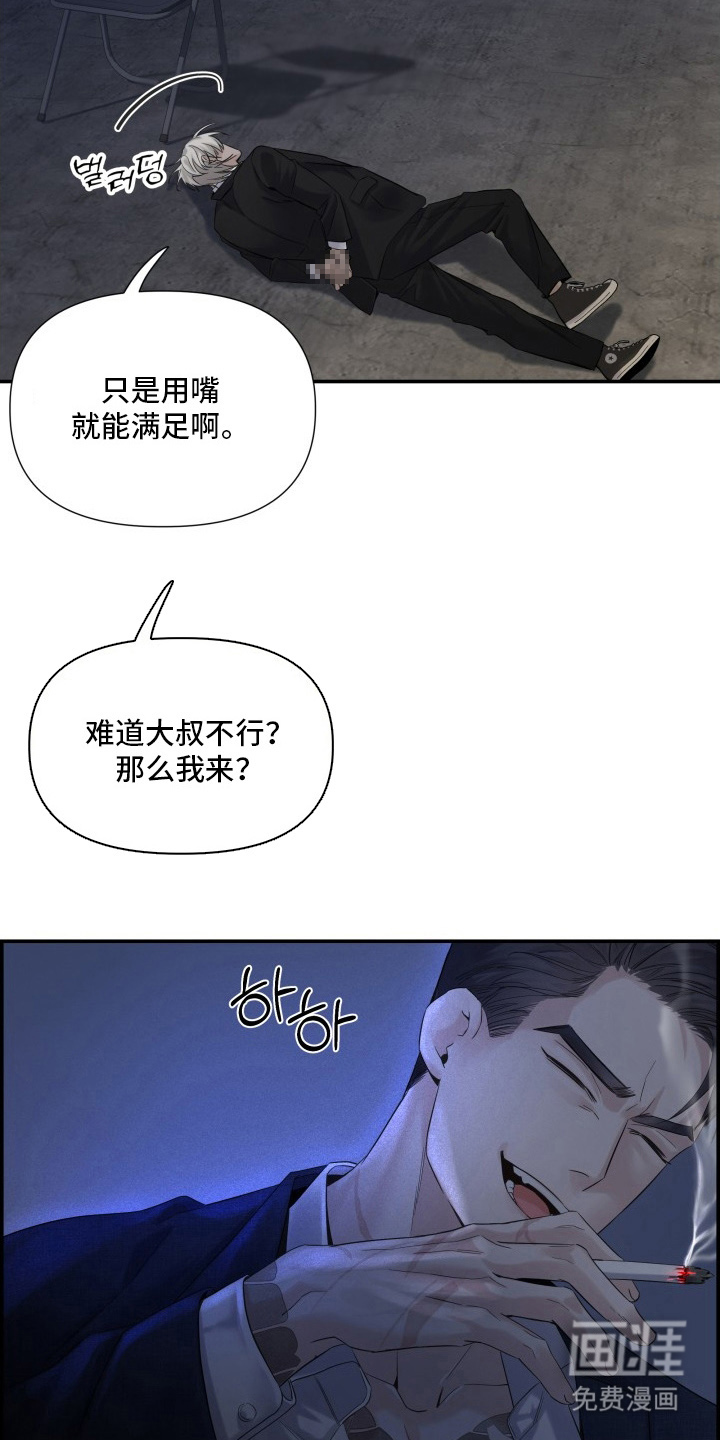 第8话9