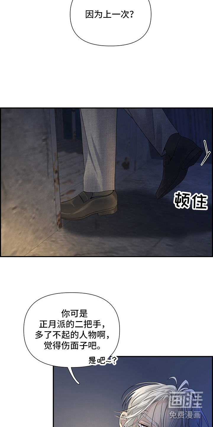 第7话12