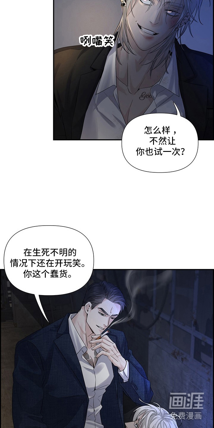 第7话13