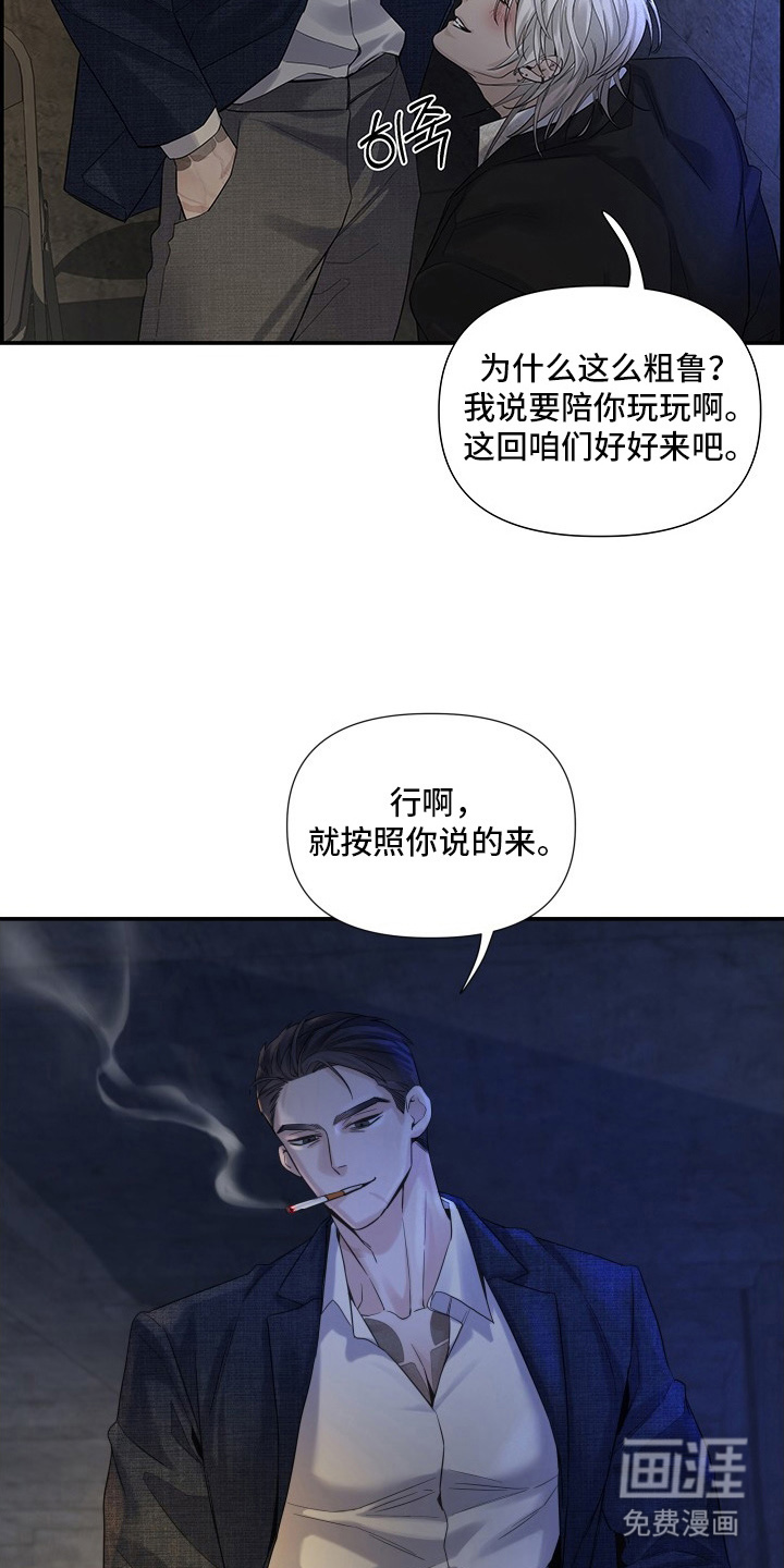 第7话14