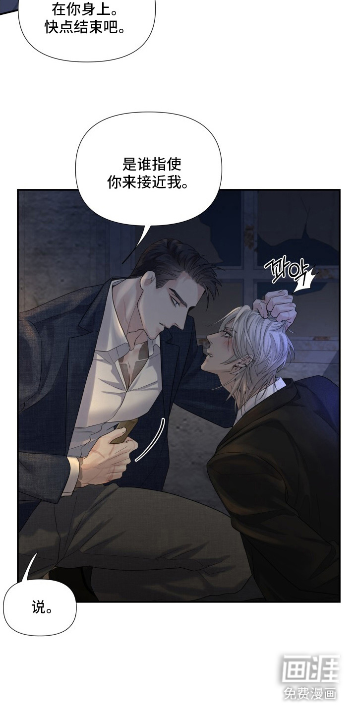 第7话4