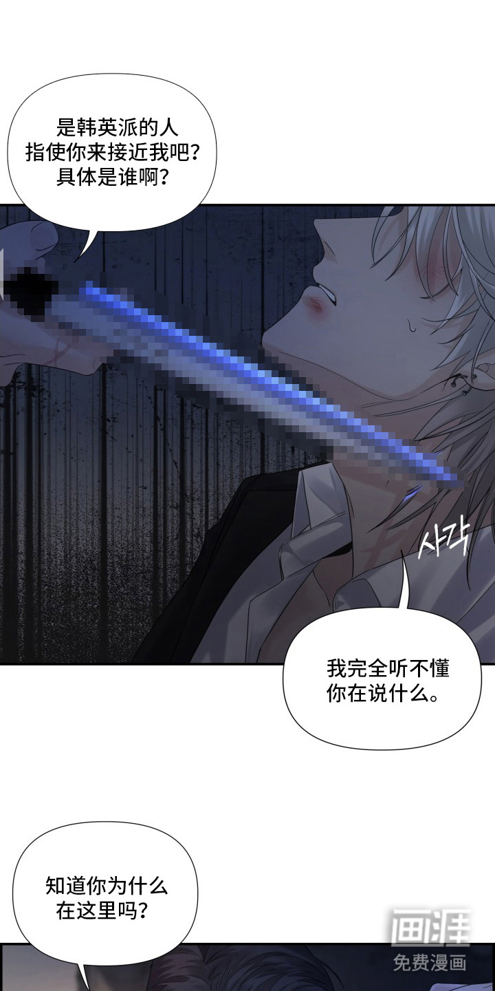 第7话5