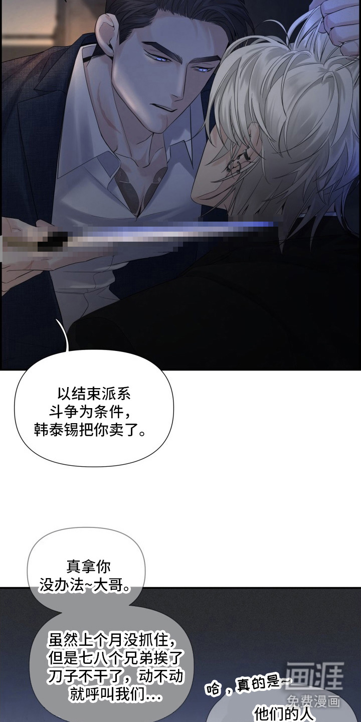 第7话6