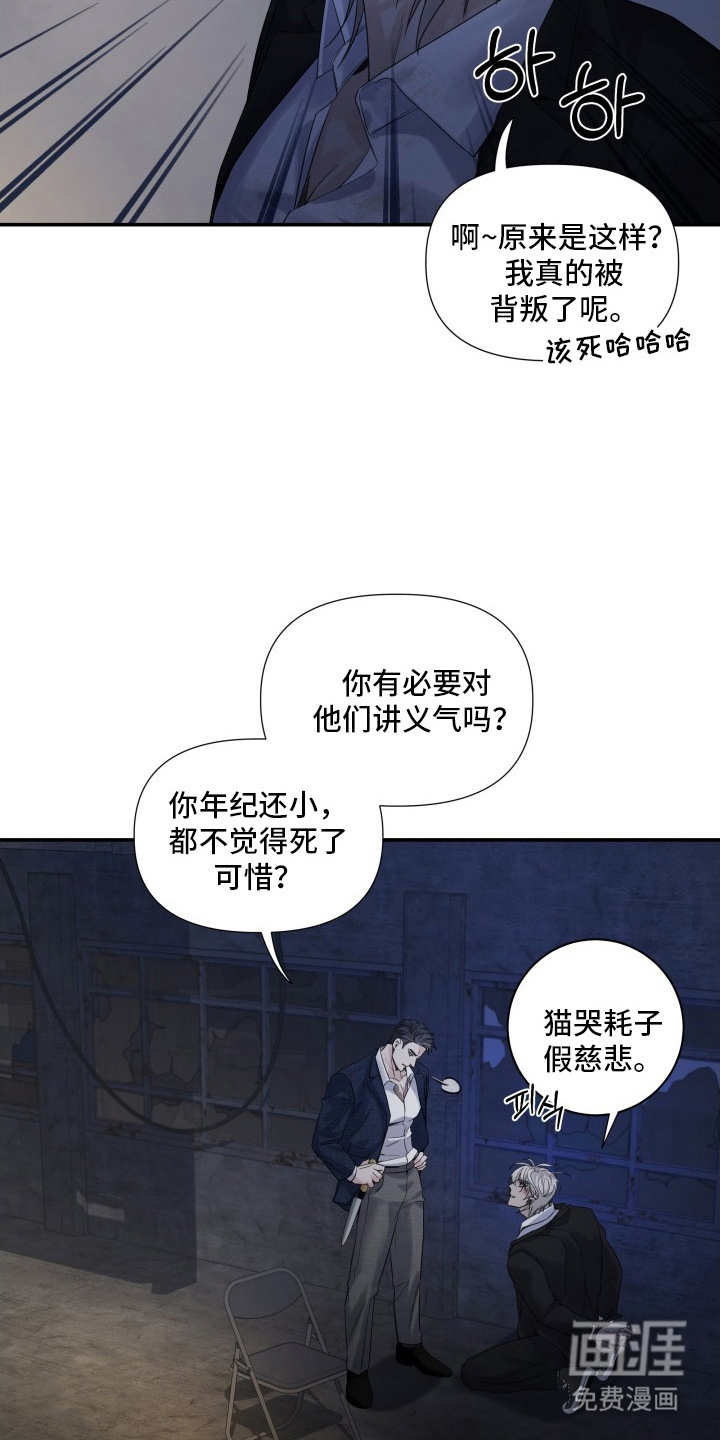 第7话8