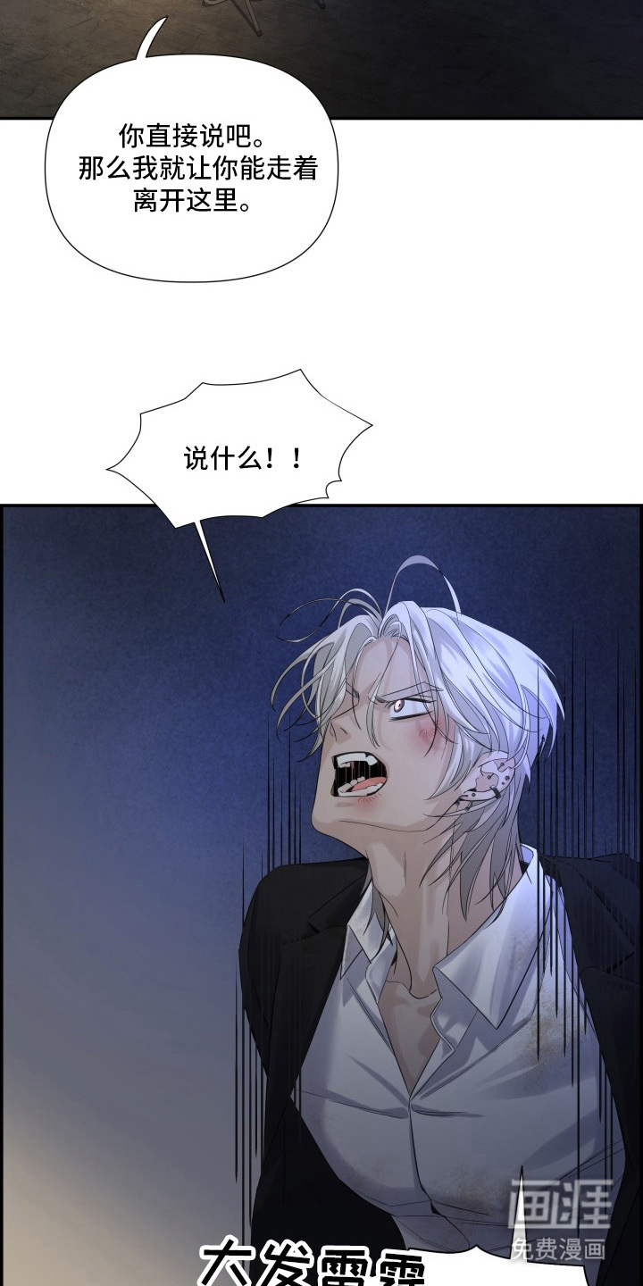 第7话9