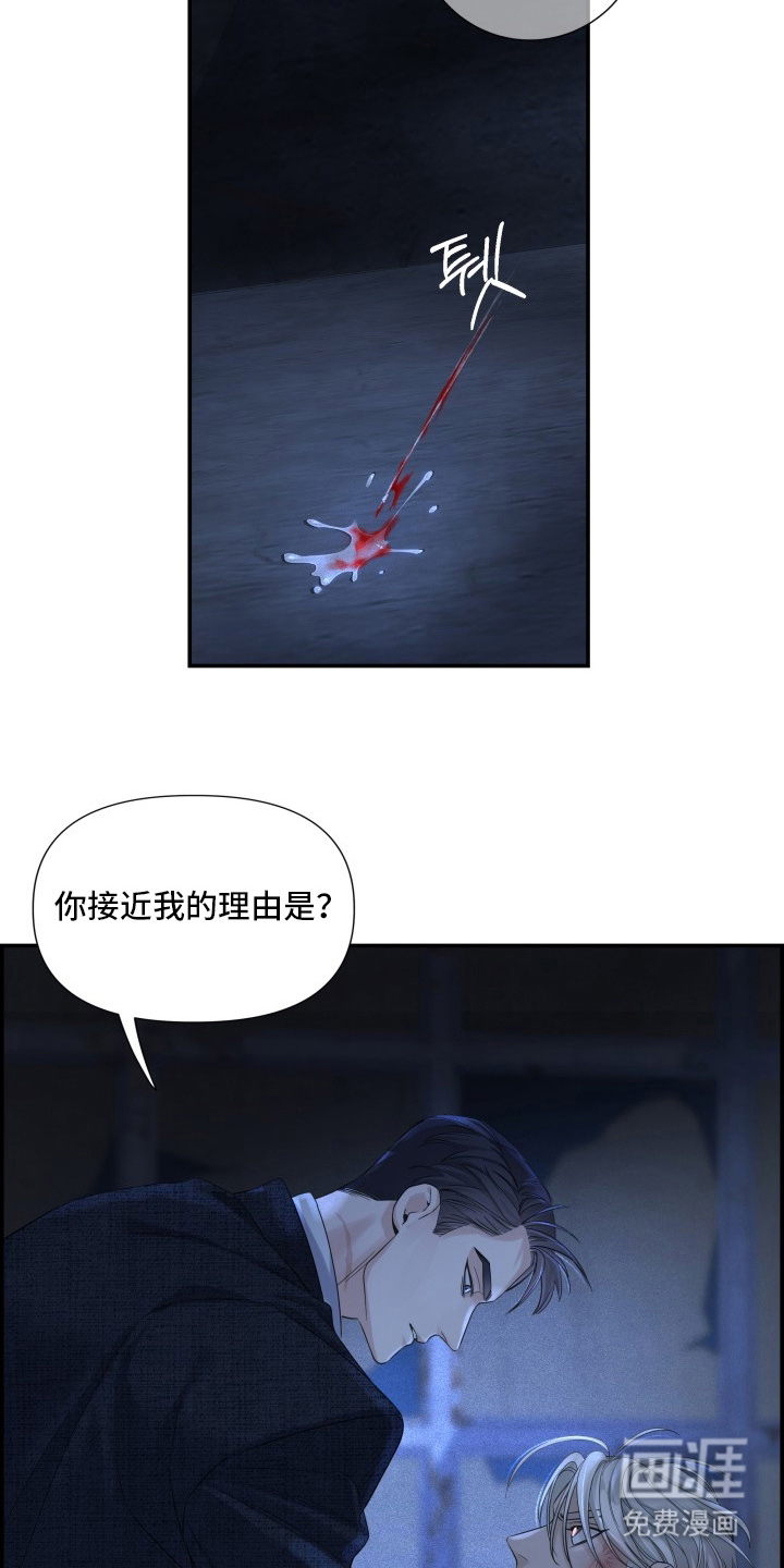 第6话12