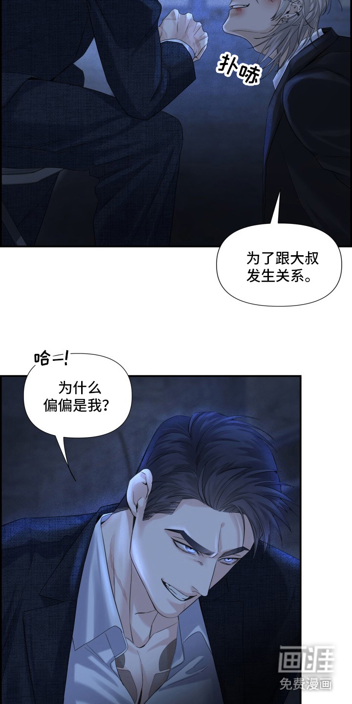 第6话13