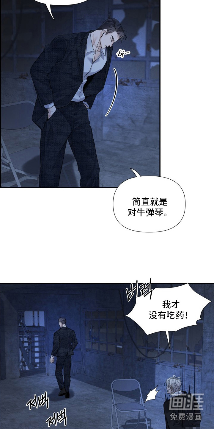 第6话15