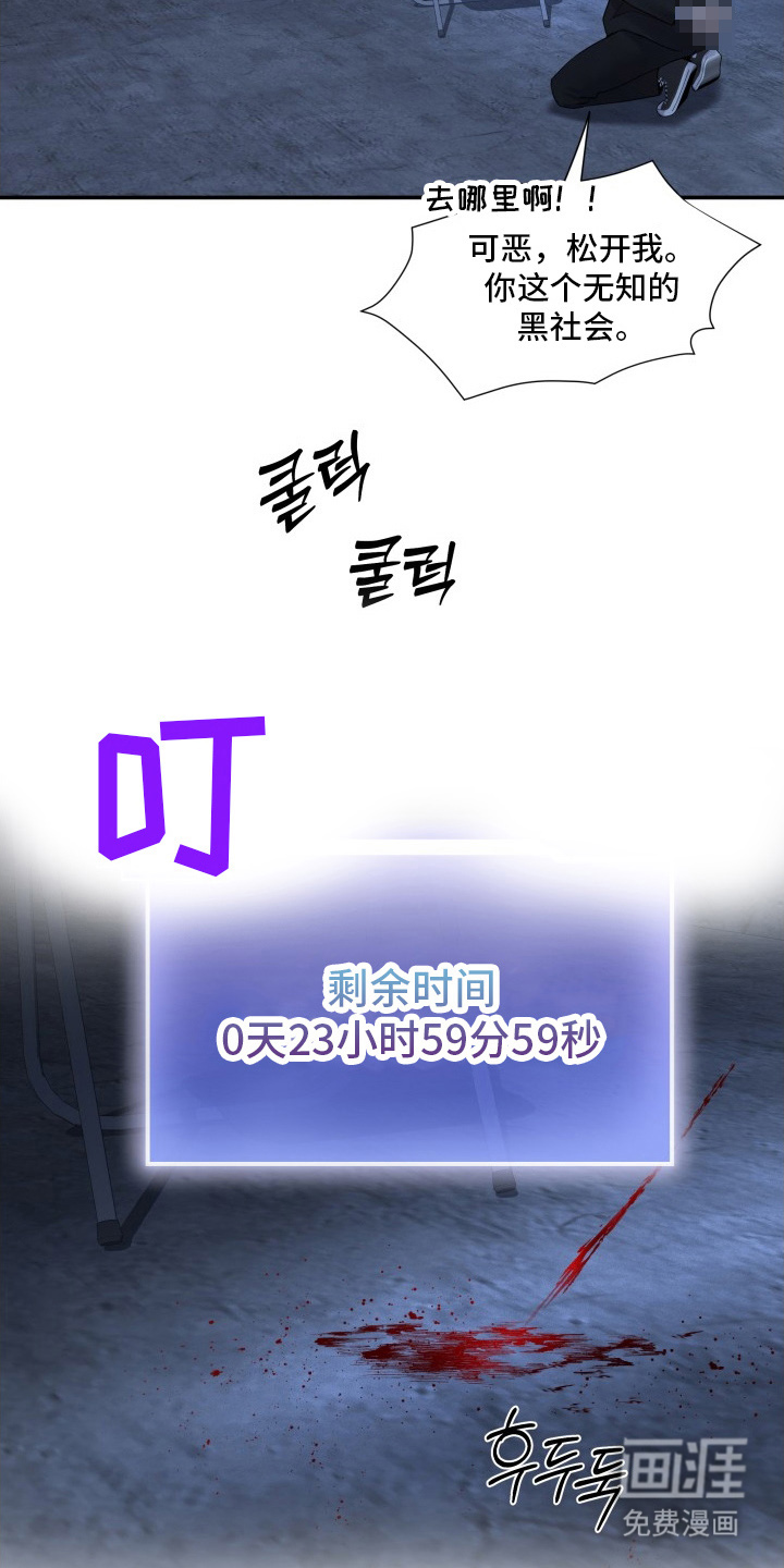 第6话16