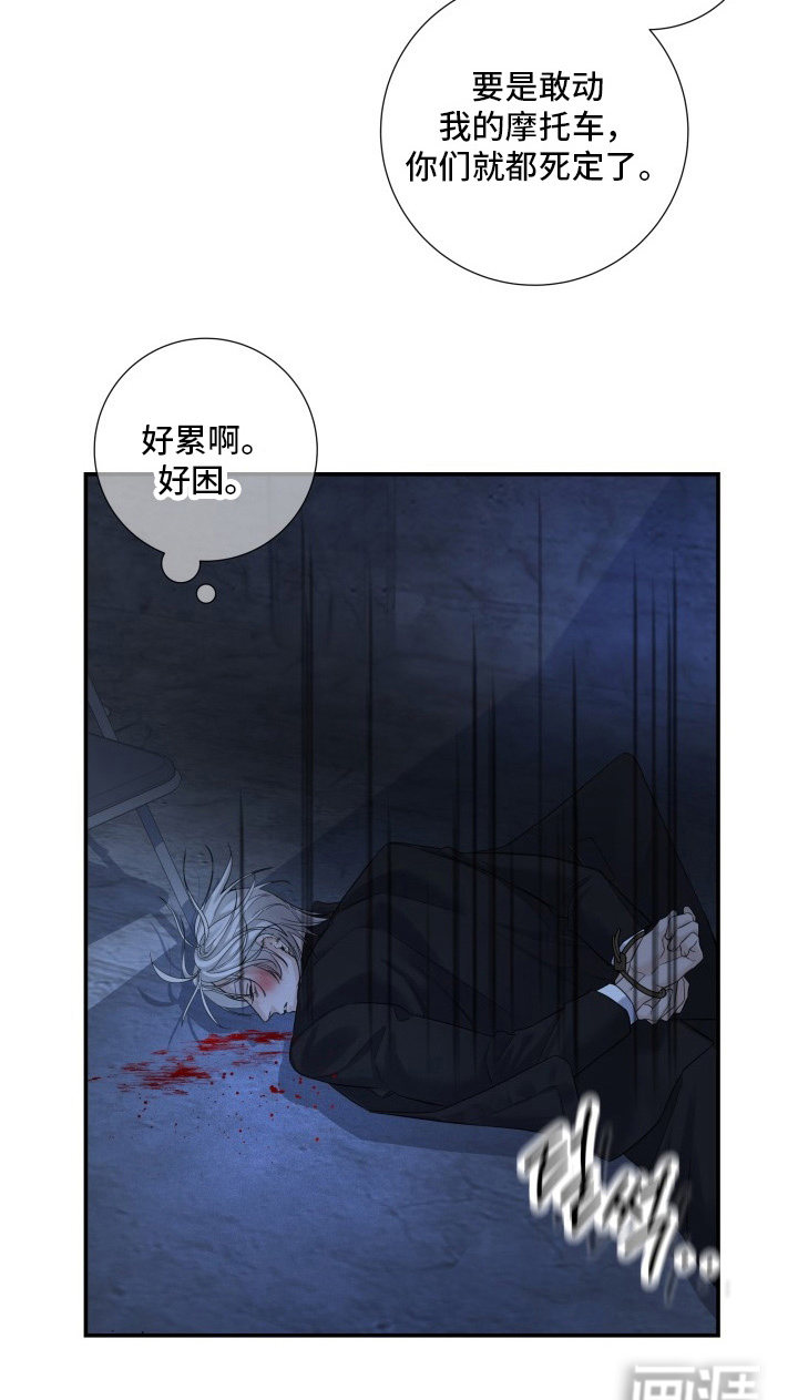 第6话18