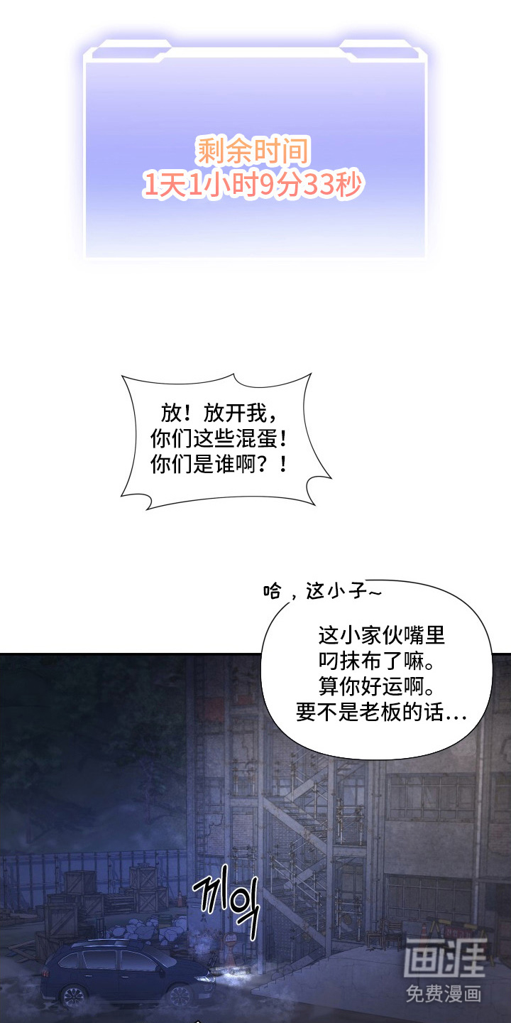 第6话2