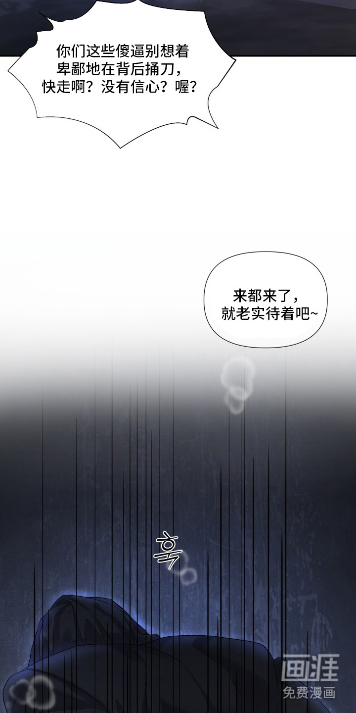第6话3