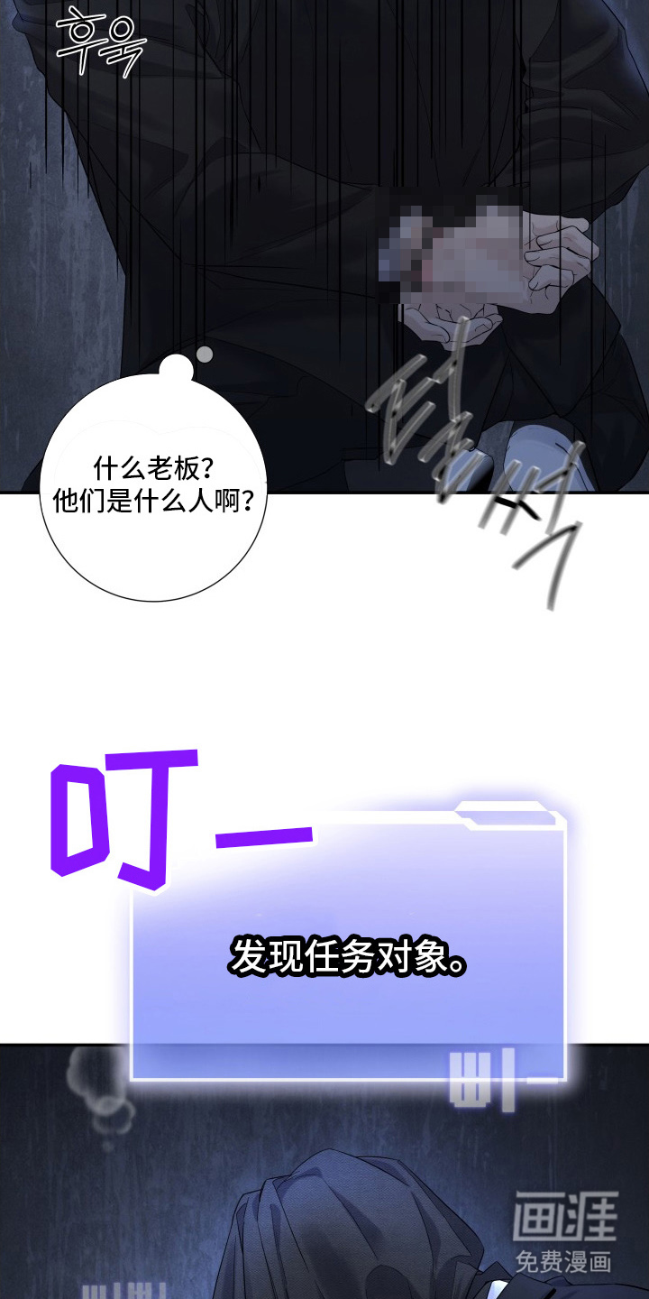 第6话4