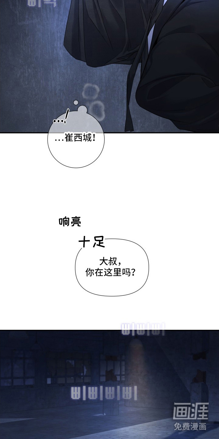 第6话5