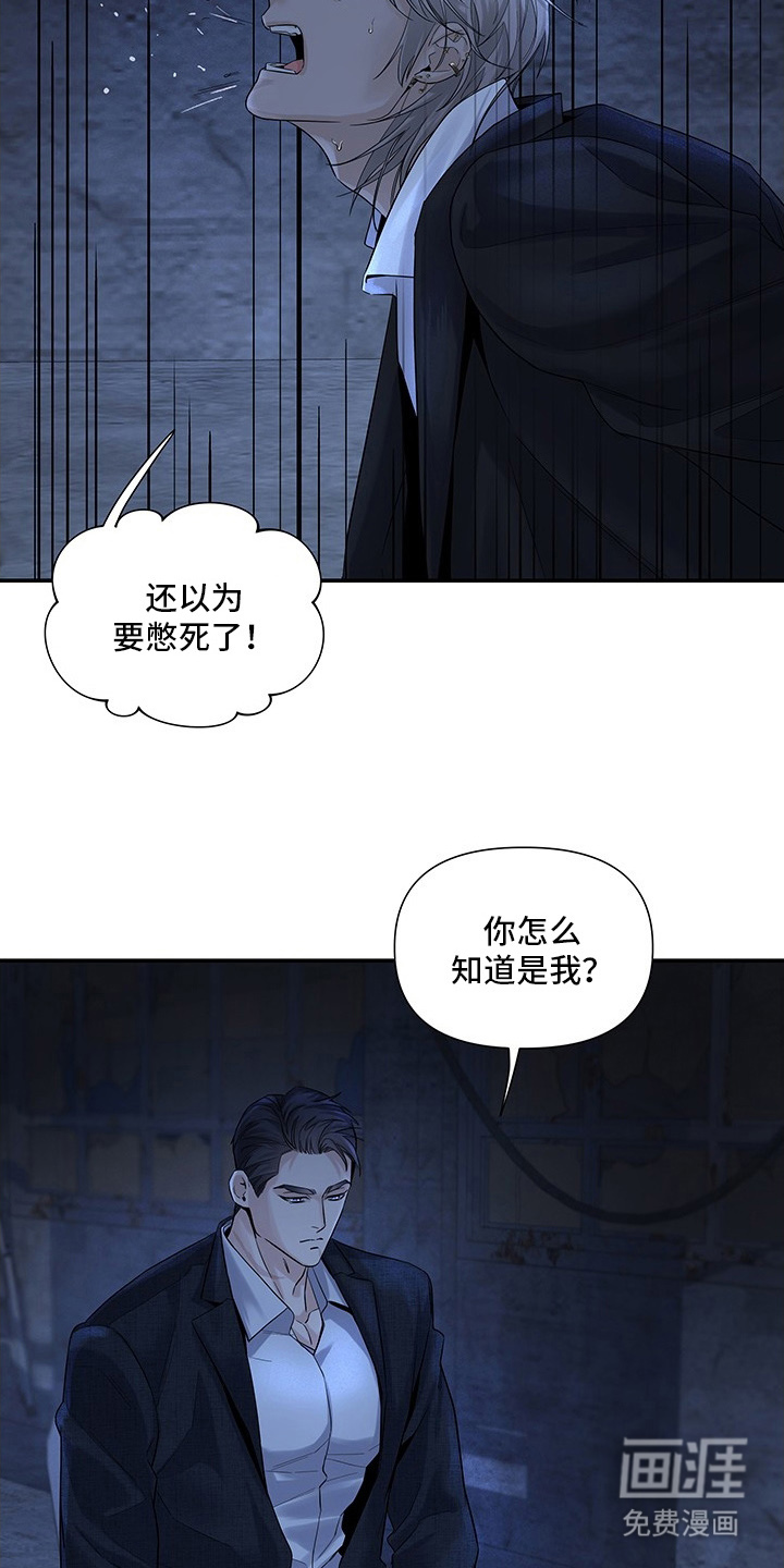 第6话7