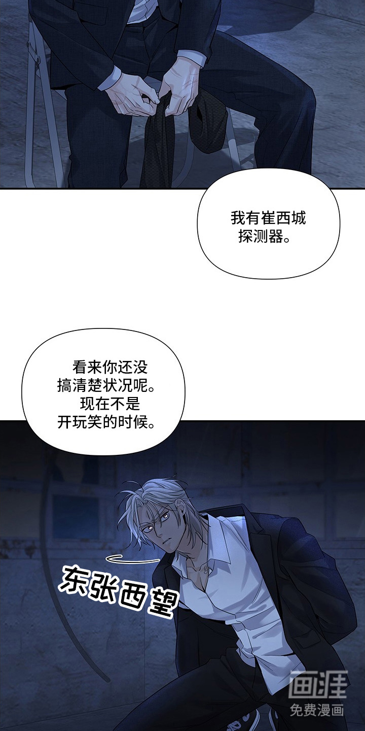 第6话8