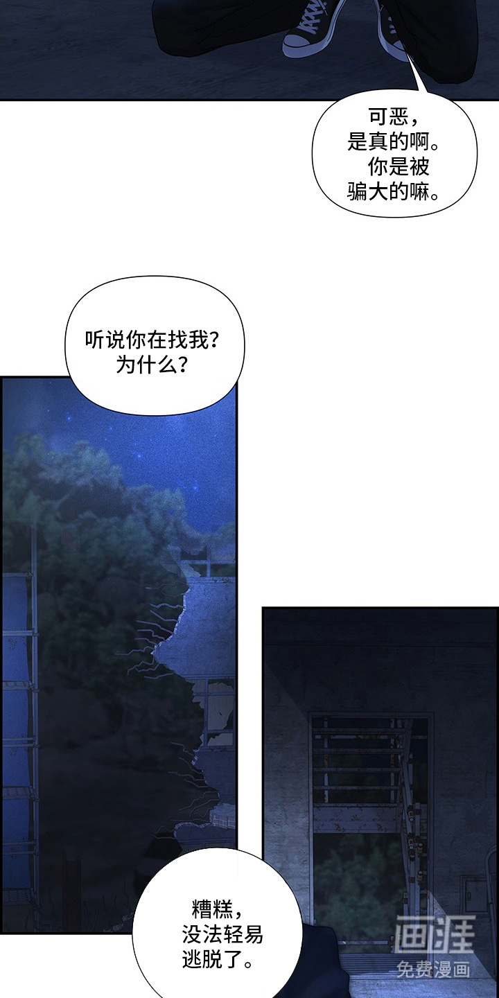 第6话9