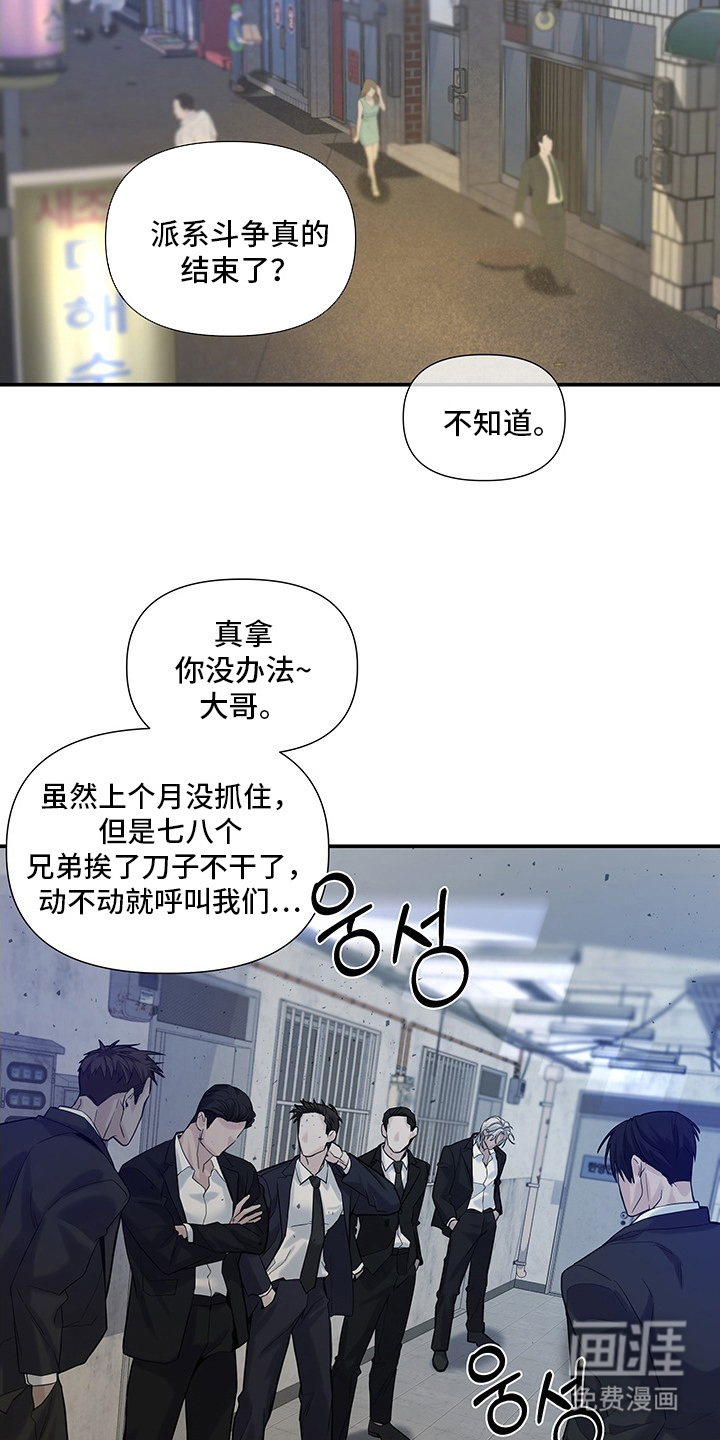 第5话10