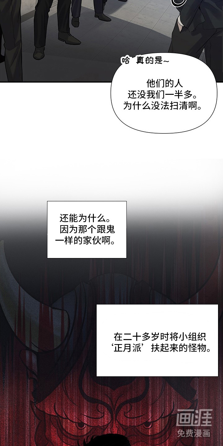 第5话11