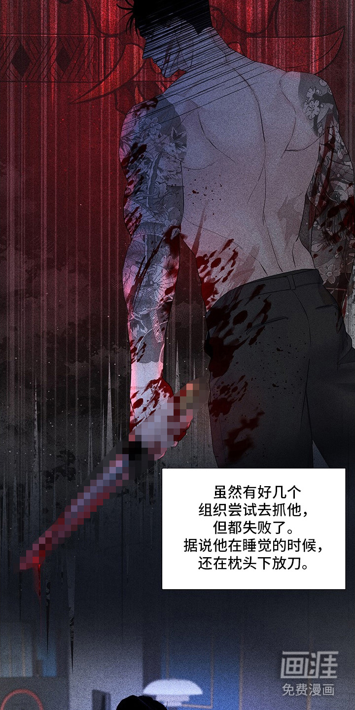 第5话12