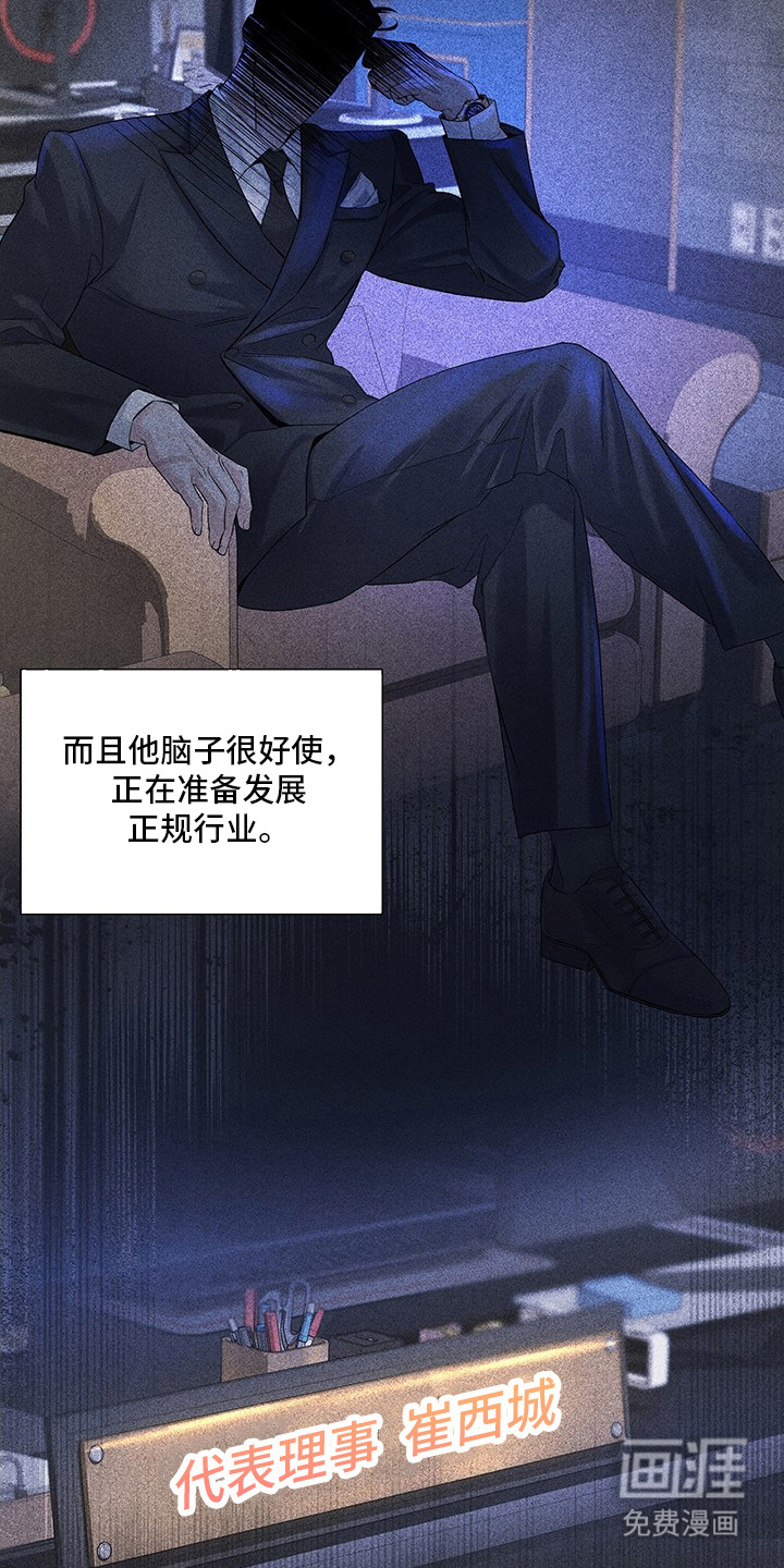 第5话13
