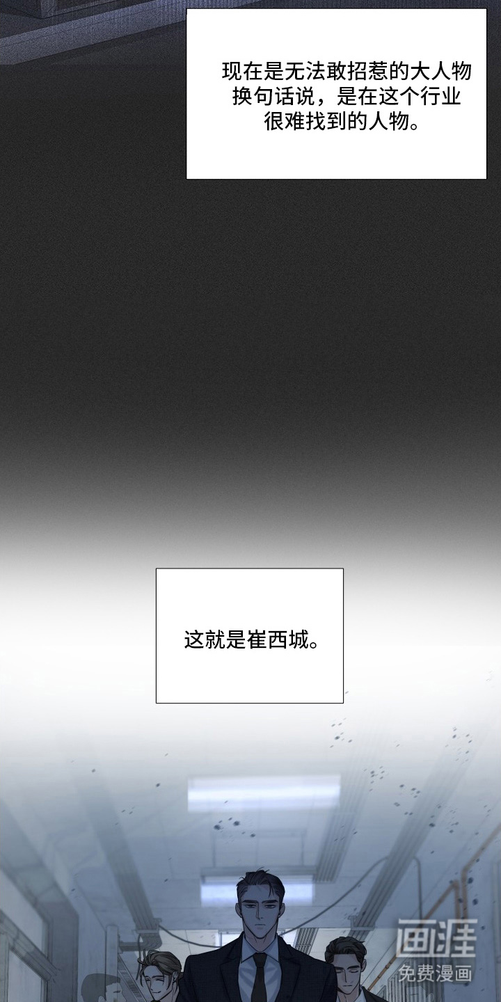 第5话14