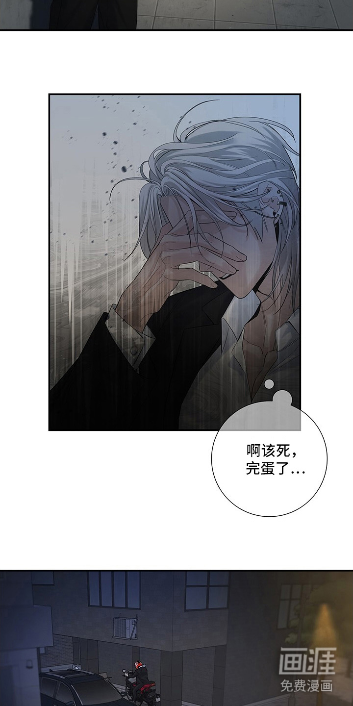 第5话18
