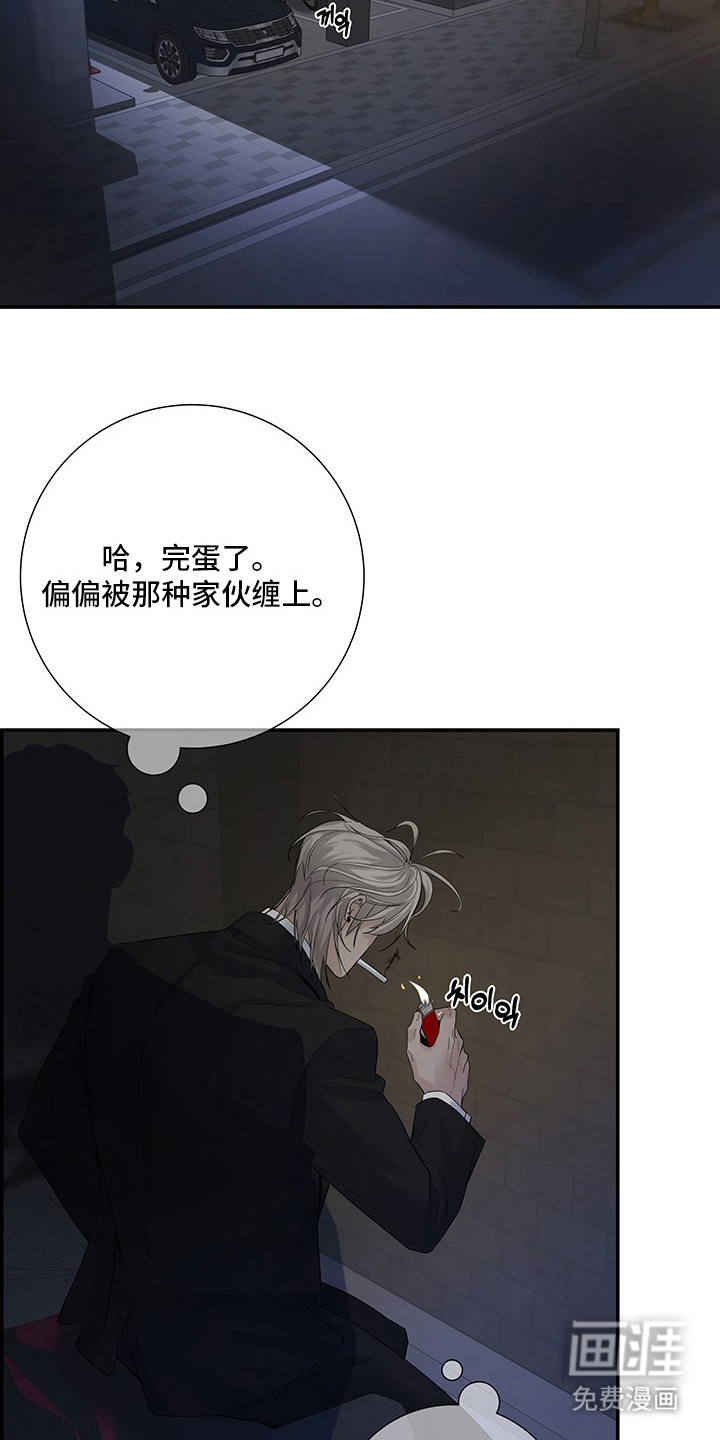 第5话19