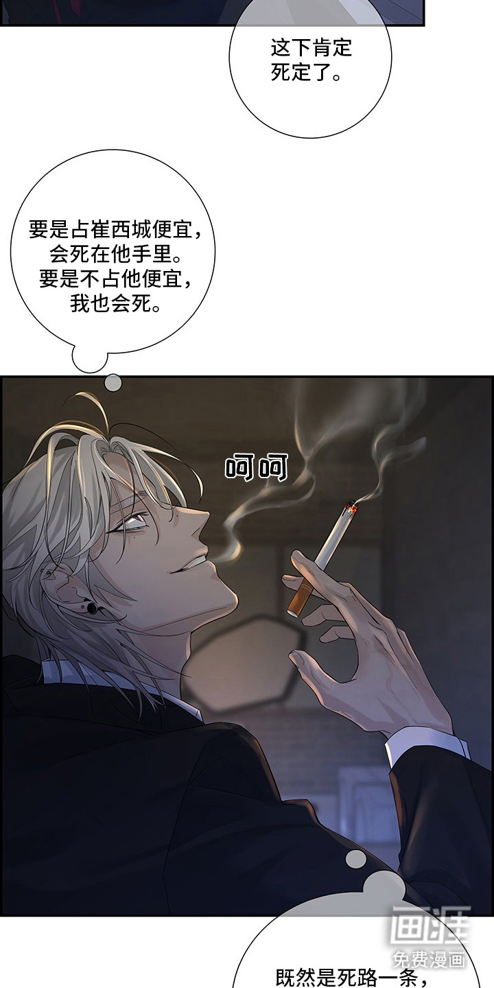 第5话20