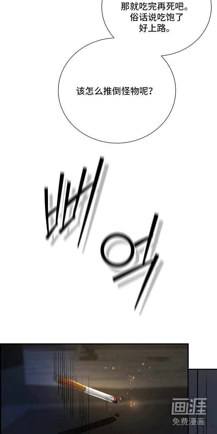 第5话21