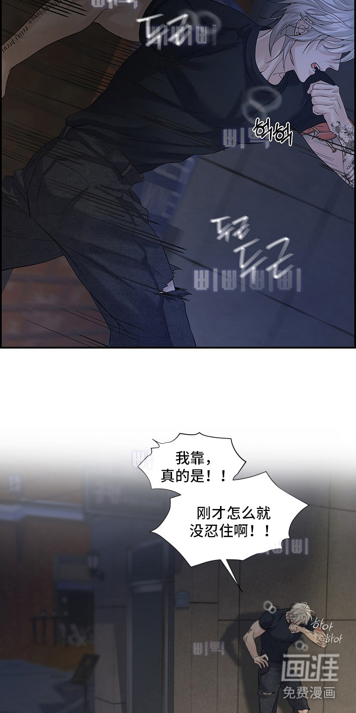 第5话3