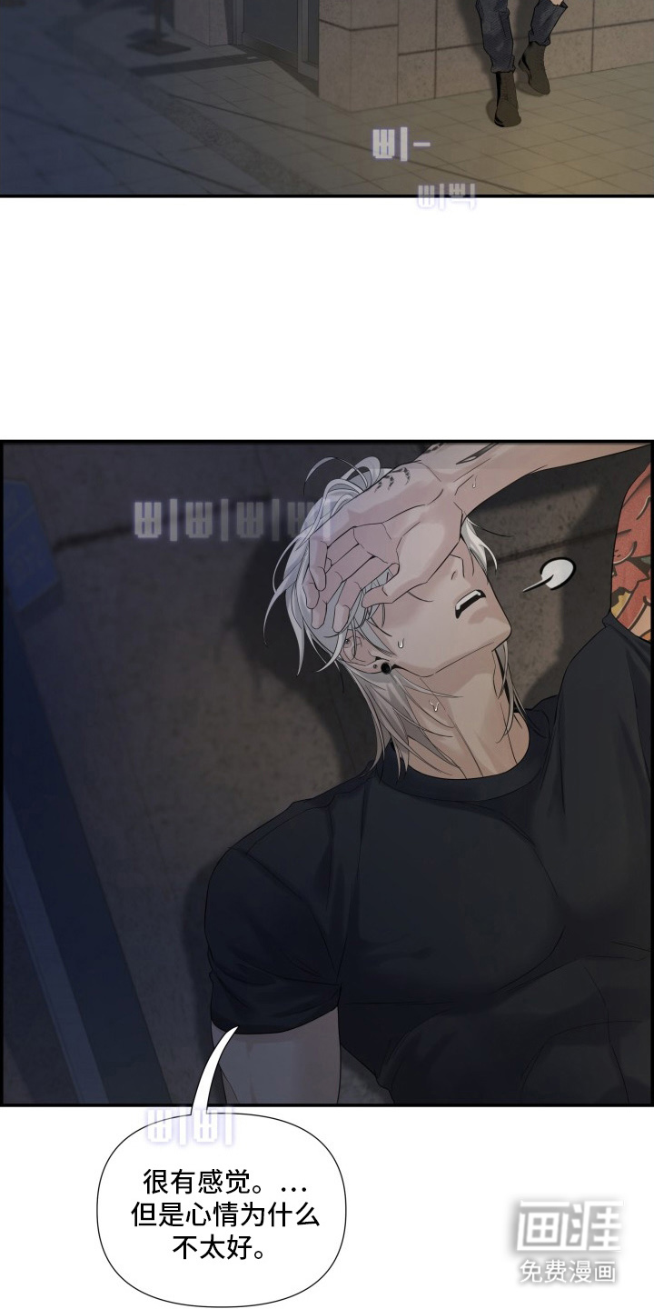 第5话4