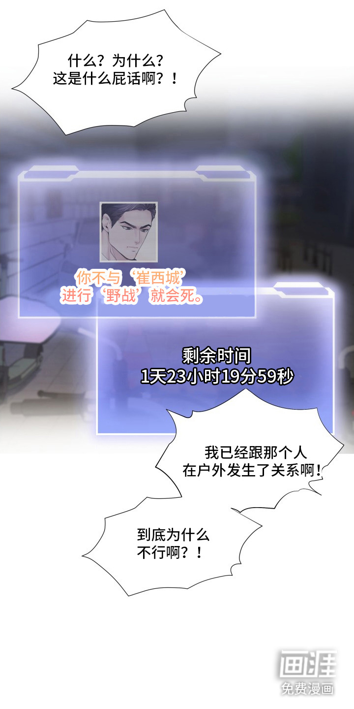 第5话6