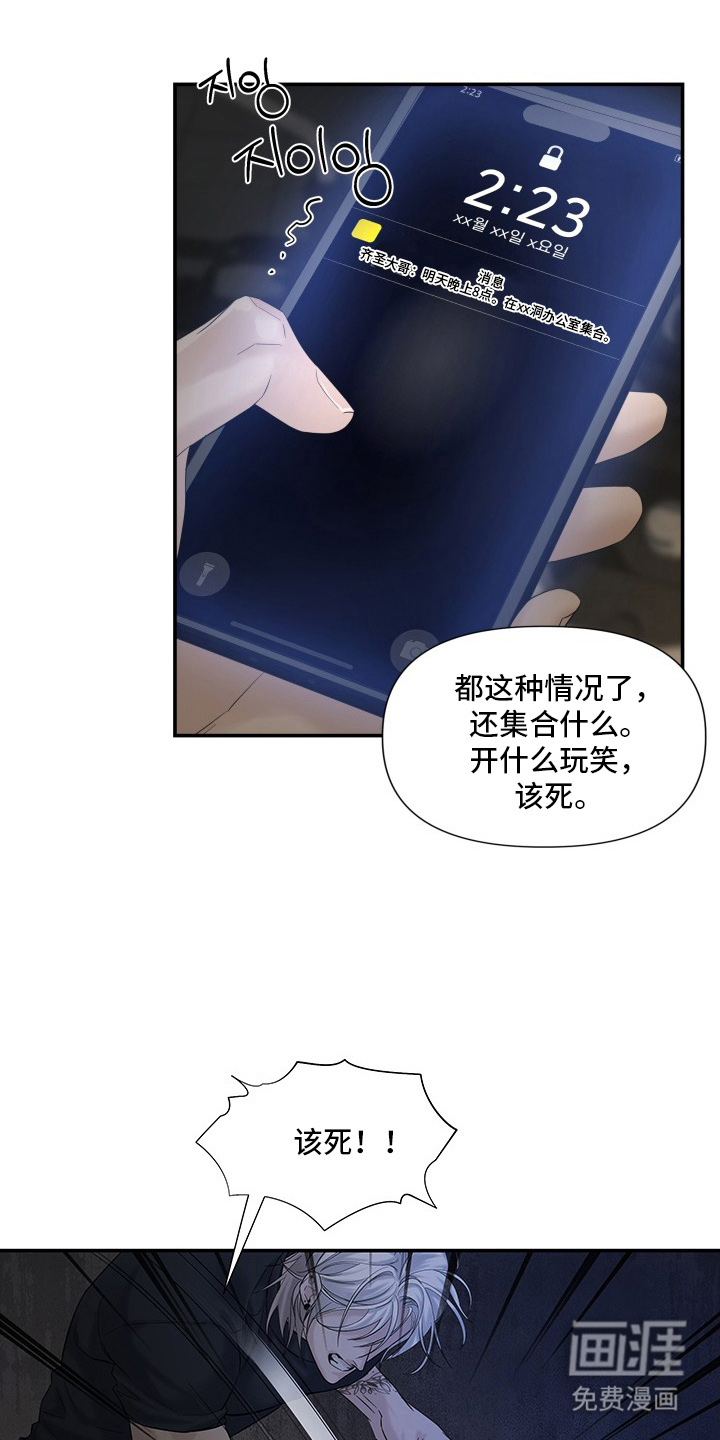 第5话7