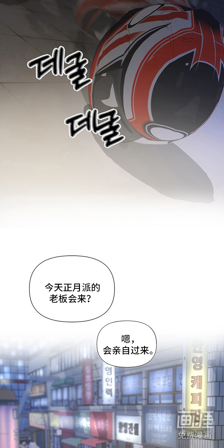 第5话9