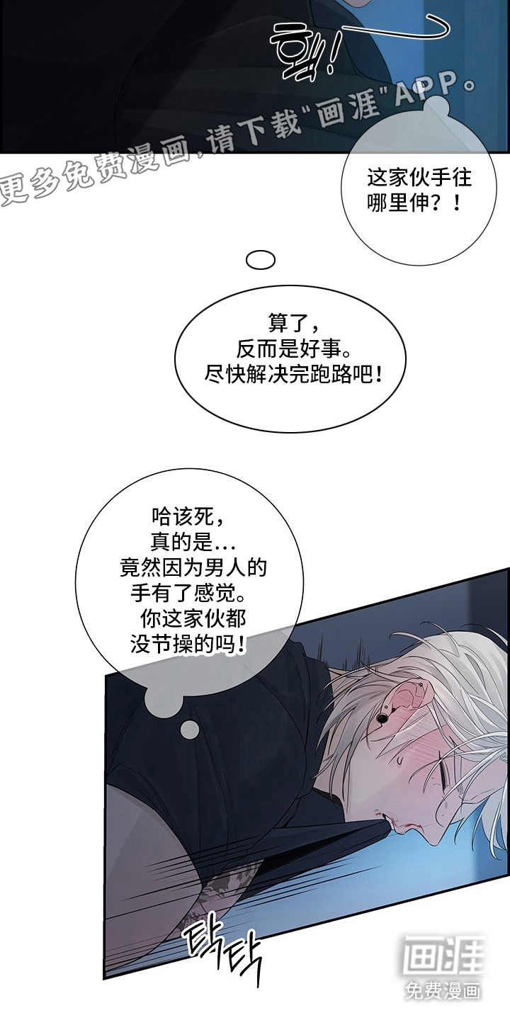 第4话1