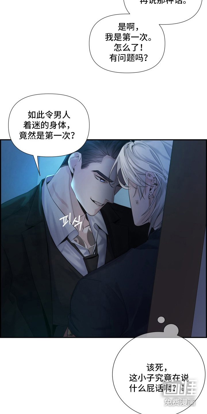 第4话10